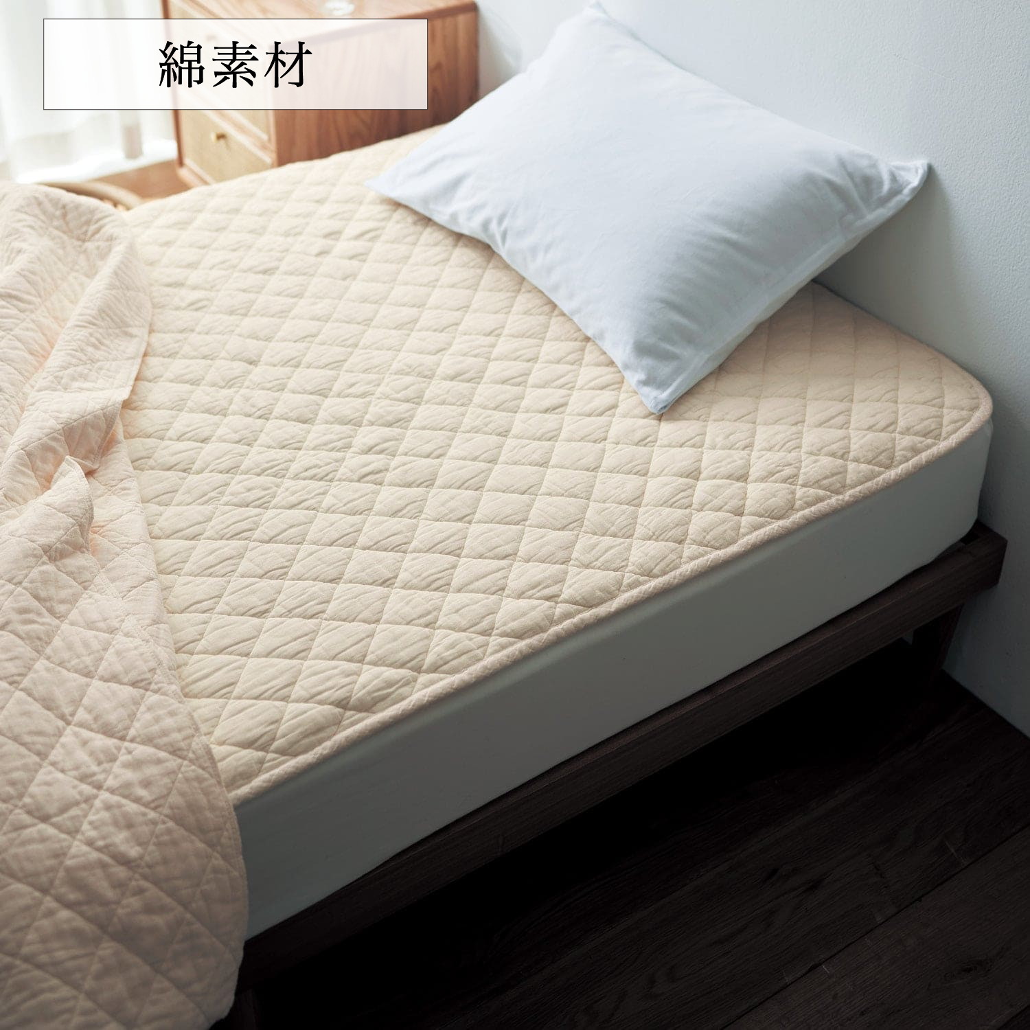 【パシーマ/pasima】洗うほどふんわりやわらか敷きパッド