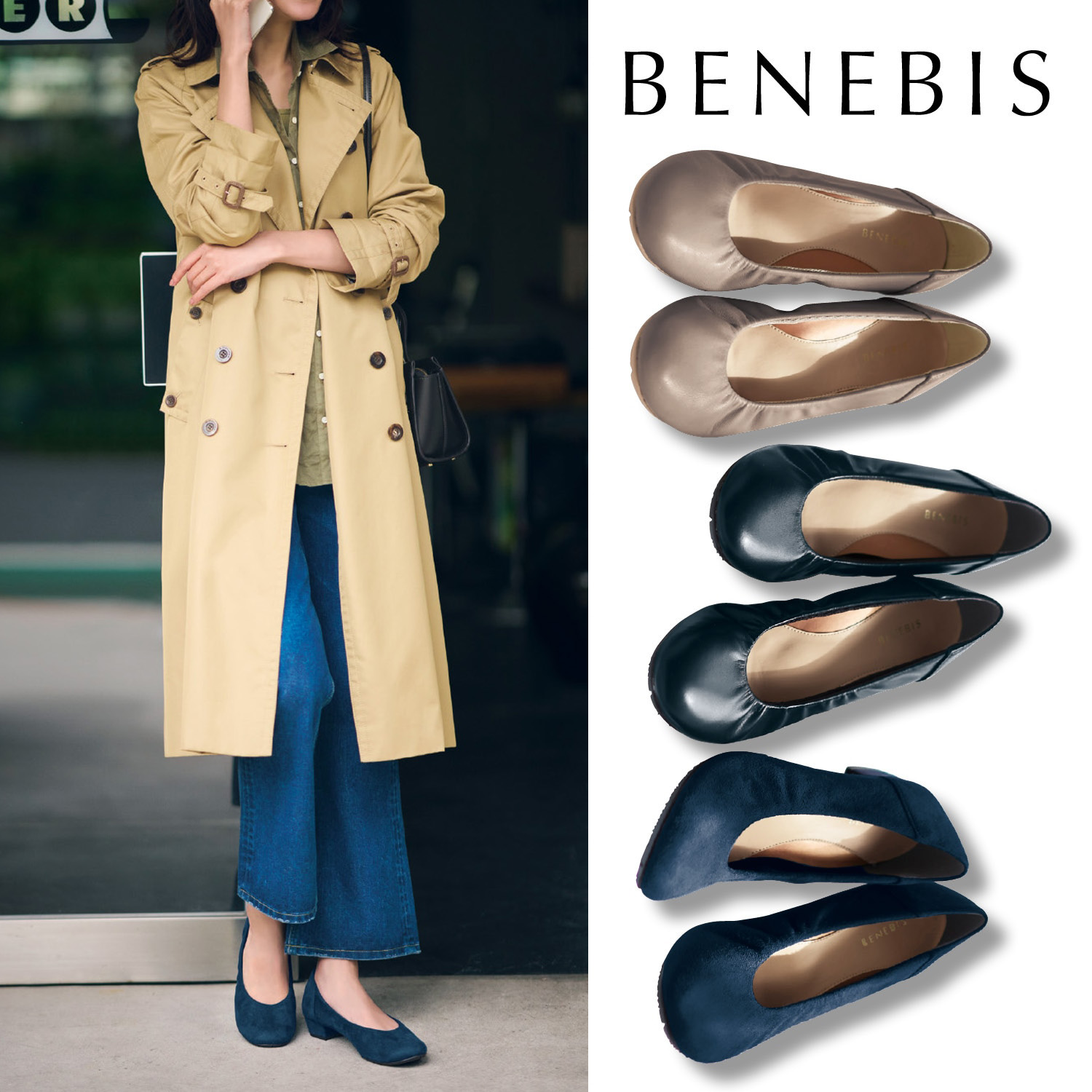 幅広 靴 レディースの通販 通販のベルメゾンネット 幅広 靴 レディースの通販 通販のベルメゾンネット