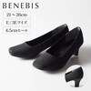 【ベネビス/BENEBIS】【5月15日まで送料・返品送料無料】 ブラックフォーマルオブリークトウパンプス