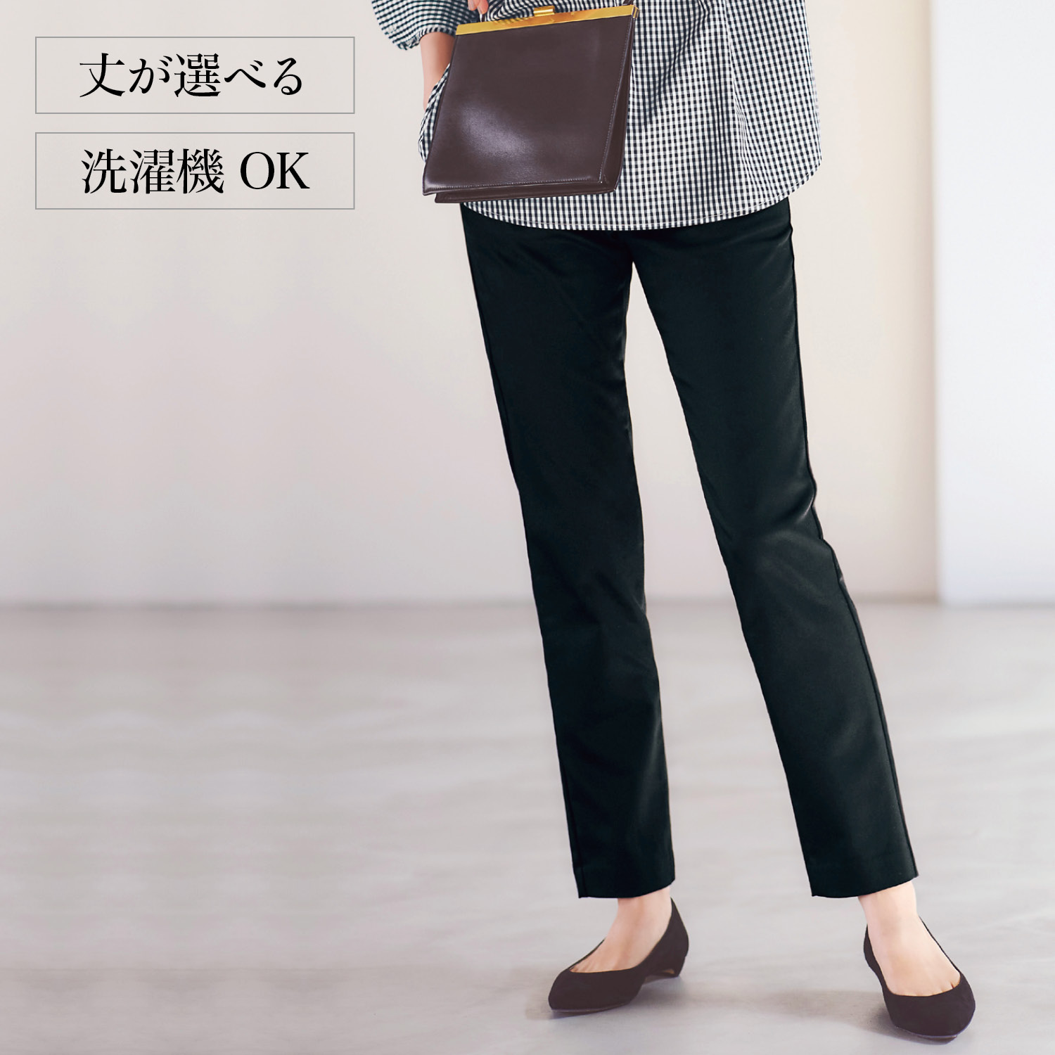 10月19日まで返品送料無料 きれいな黒が続くブラックストレートパンツ 累計販売2万枚突破 エスエヌ バイ スタイルノート Sn By Stylenote 通販のベルメゾンネット 10月19日まで返品送料無料 きれいな黒が続くブラックストレートパンツ 累計販売2万枚突破 エスエヌ バイ スタイルノート Sn By Stylenote 通販のベルメゾンネット