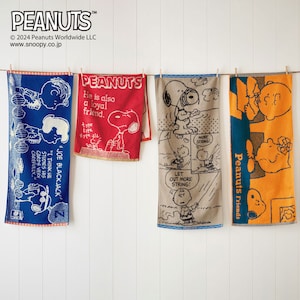【ピーナッツ/PEANUTS】「スヌーピー」ボリュームたっぷりふんわりタオル 【累計販売数35万点突破】