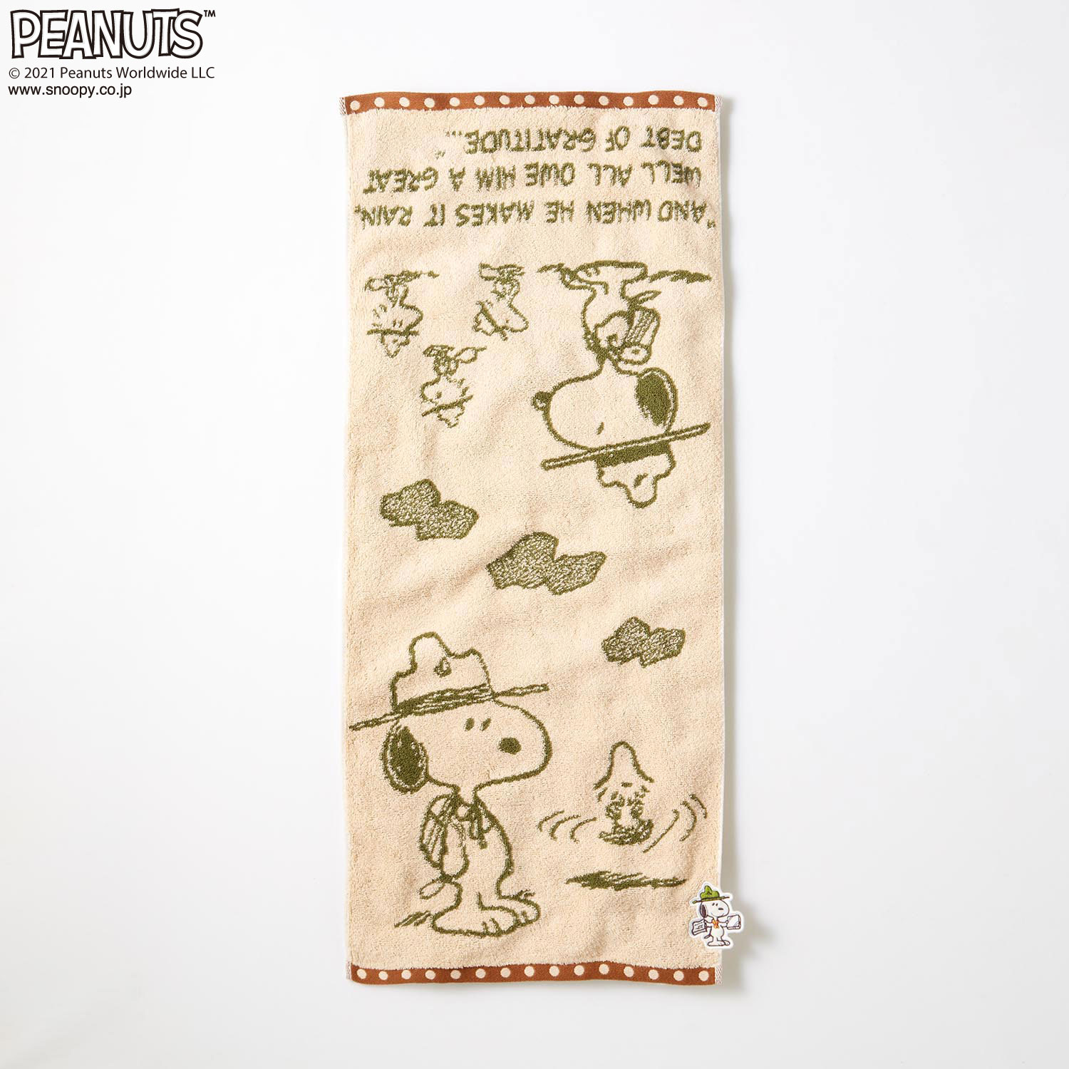 スヌーピー」ボリュームたっぷりふんわりタオル（バスタオル/フェイス