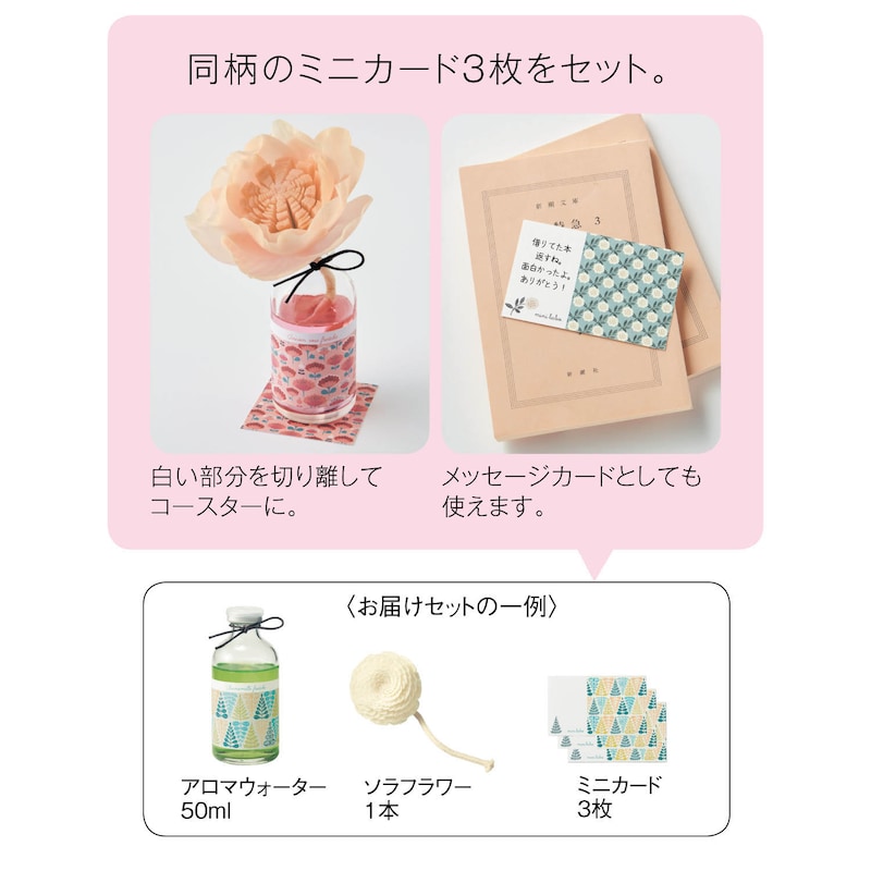 ※画像のデザインは売り切れです。