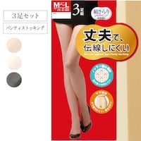 洗い替えにも便利な3足組