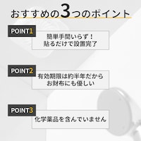 おすすめポイント