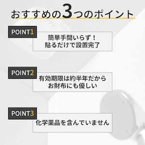 おすすめポイント