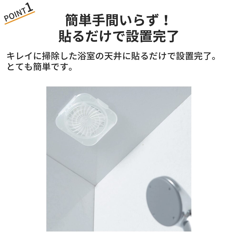 おすすめポイント