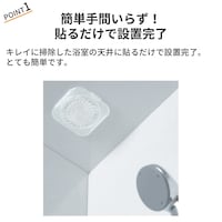 おすすめポイント