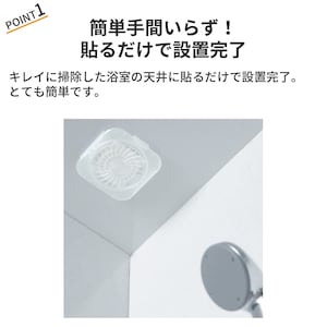 おすすめポイント