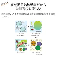 おすすめポイント