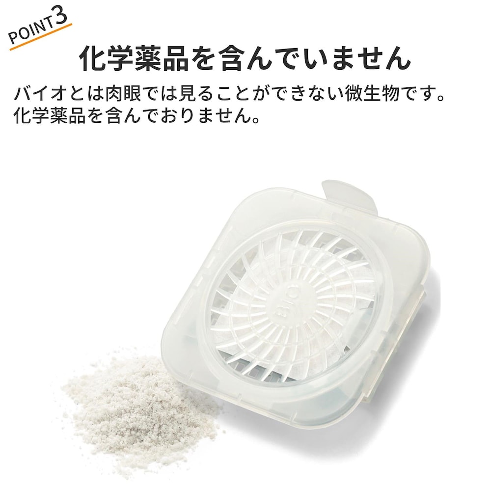 おすすめポイント