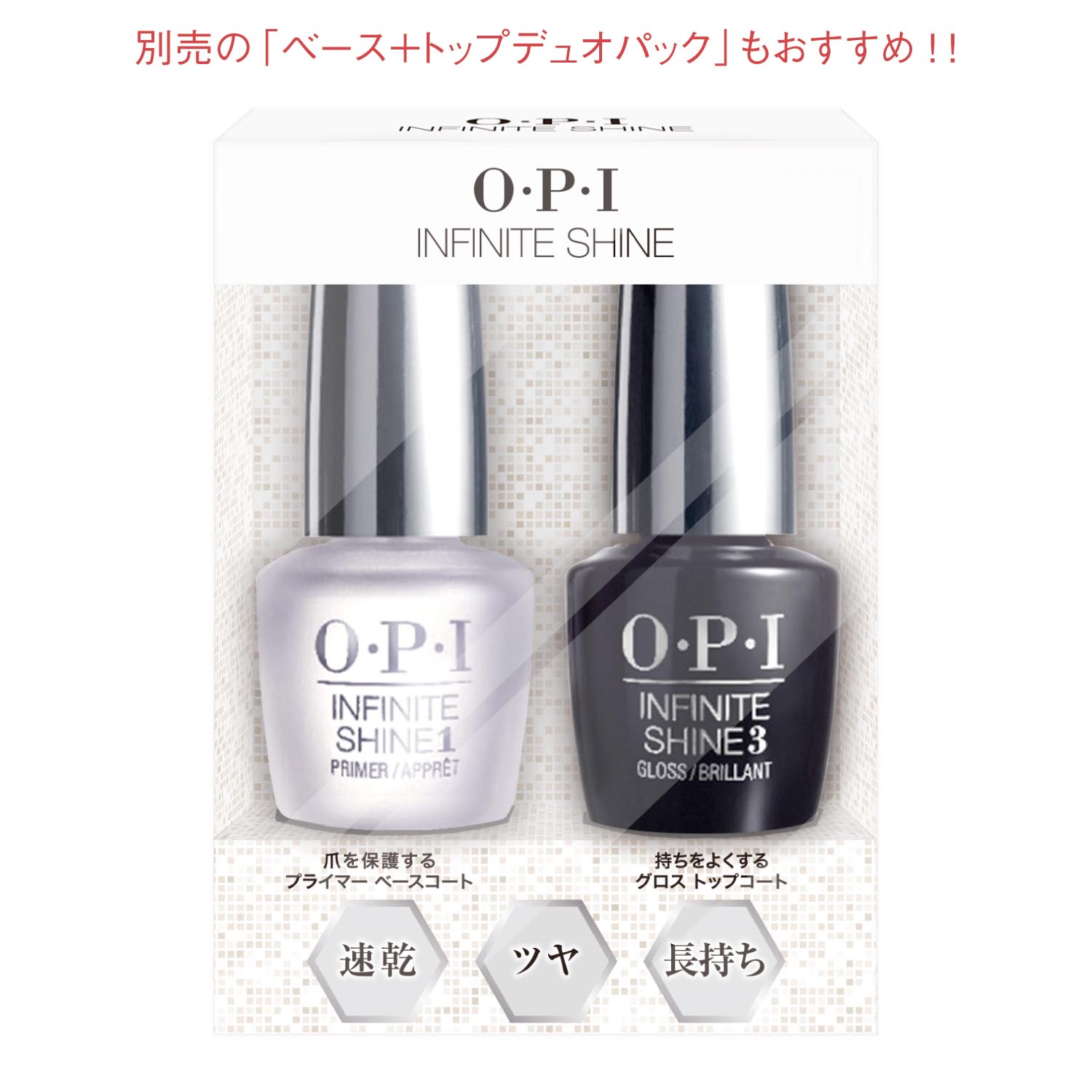 自宅でセルフネイル 速乾ネイル インフィニット シャイン カラー Opi 通販のベルメゾンネット 自宅でセルフネイル 速乾ネイル インフィニット シャイン カラー Opi 通販のベルメゾンネット