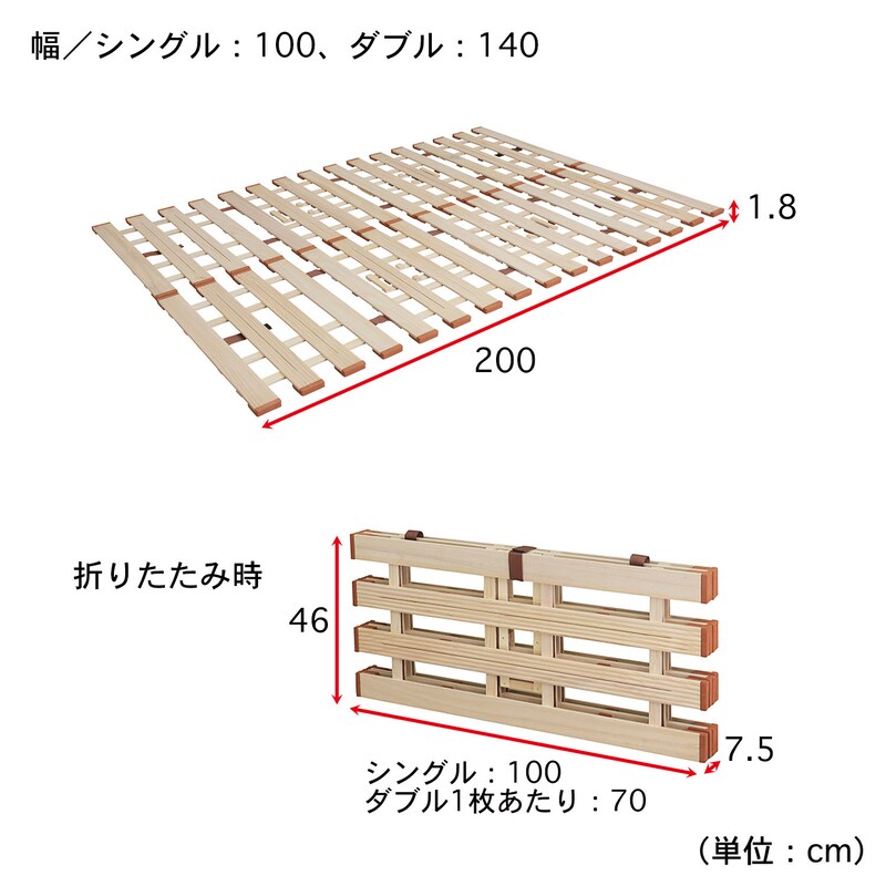 ※ダブルは販売終了済み