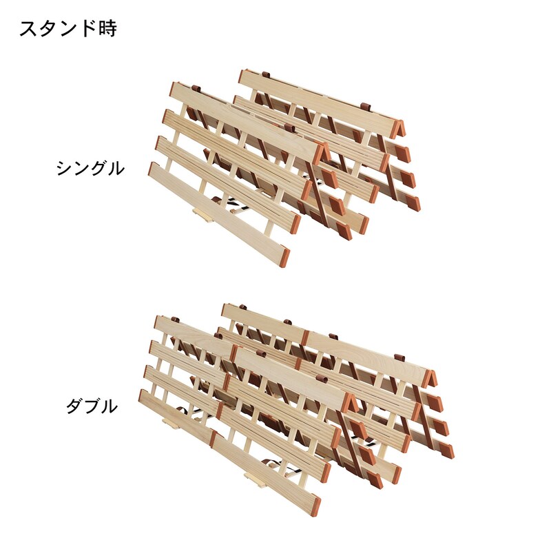 ※ダブルは販売終了済み