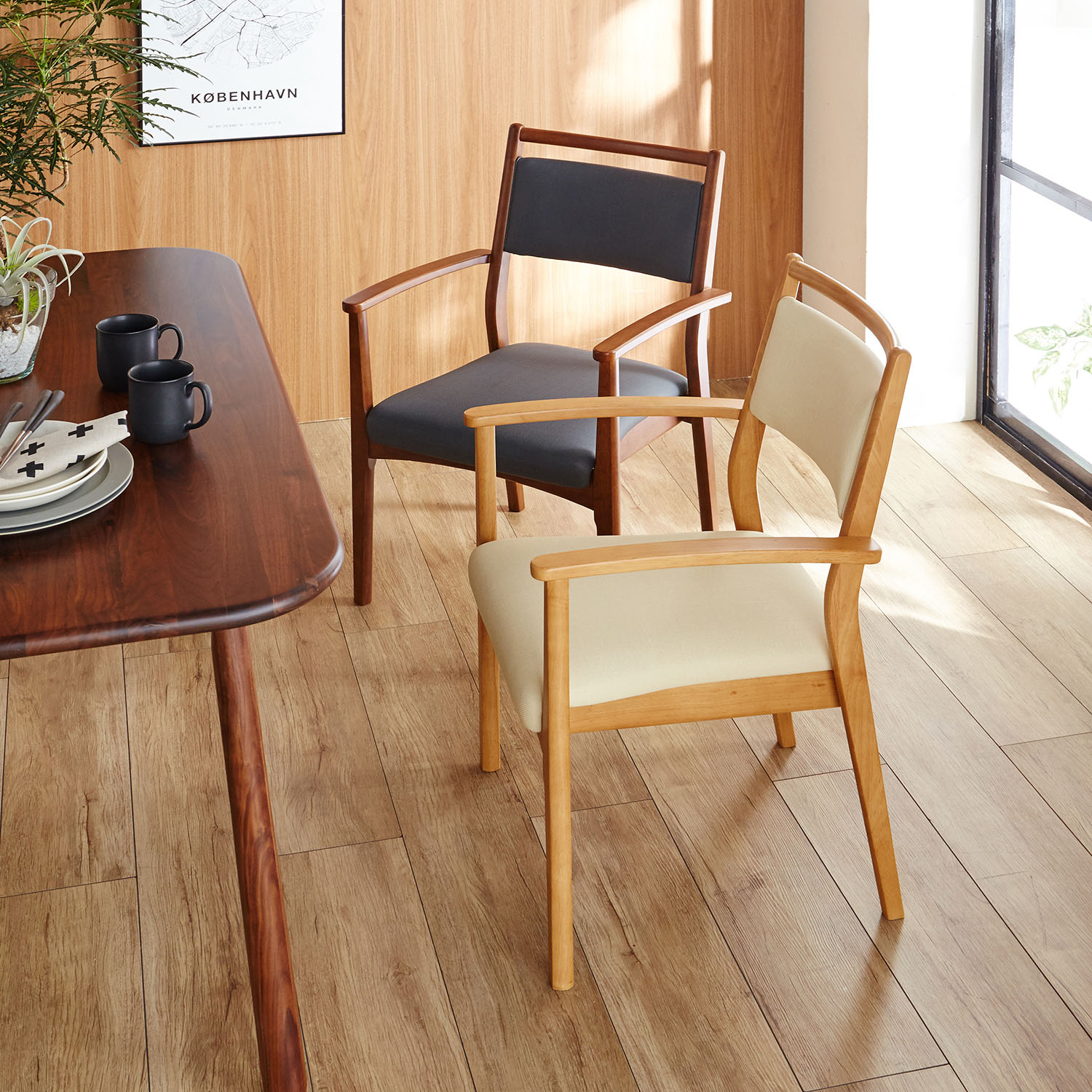 【ベルメゾン】スタッキングできるアームチェア