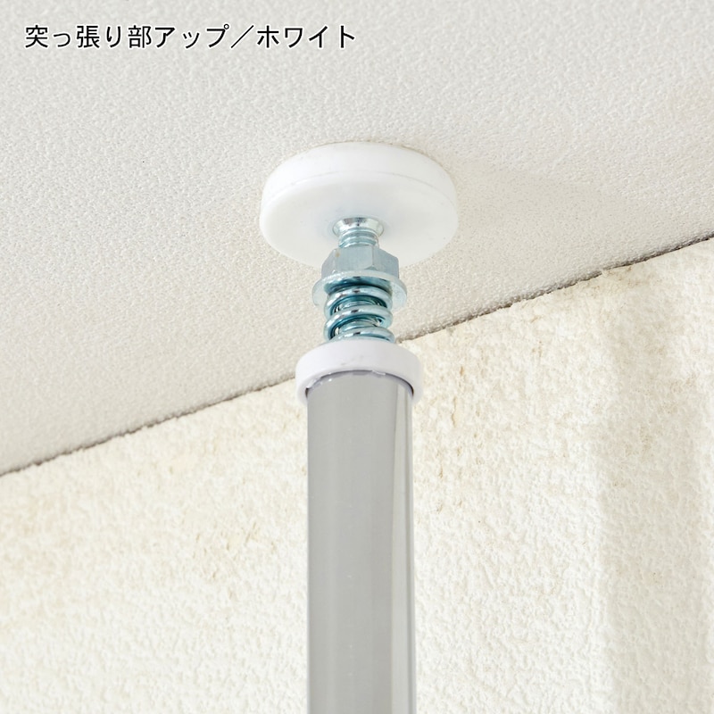 天井高さ201～266cmに対応致します。