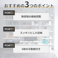 おすすめポイント
