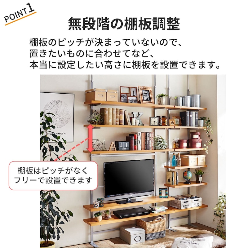 おすすめポイント