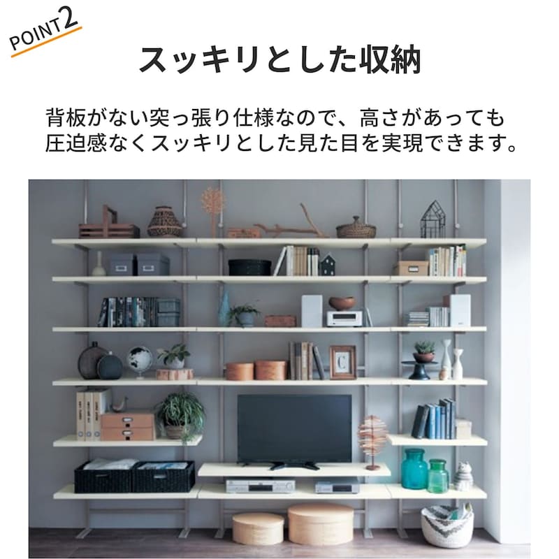 おすすめポイント
