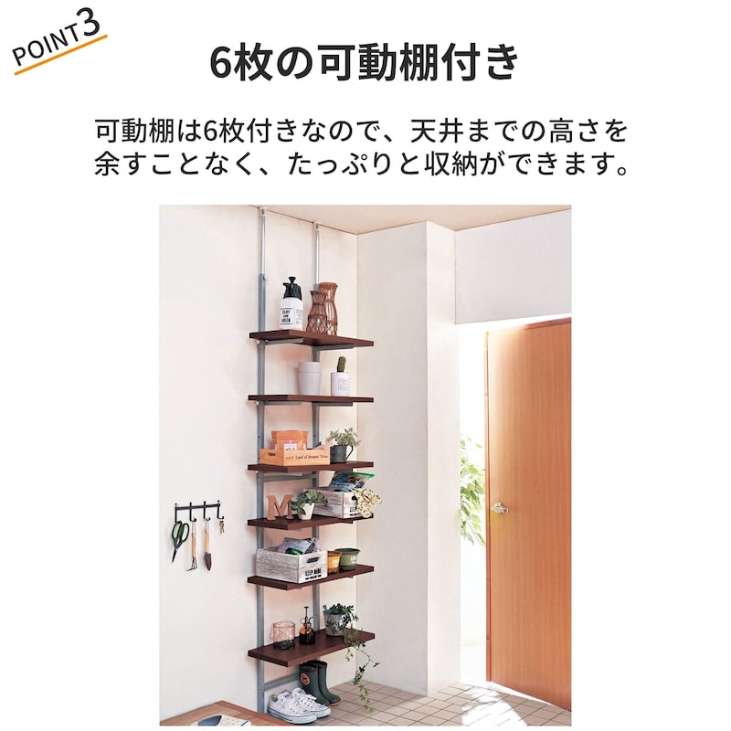 おすすめポイント