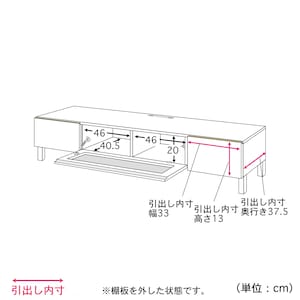 幅180ｃｍ
