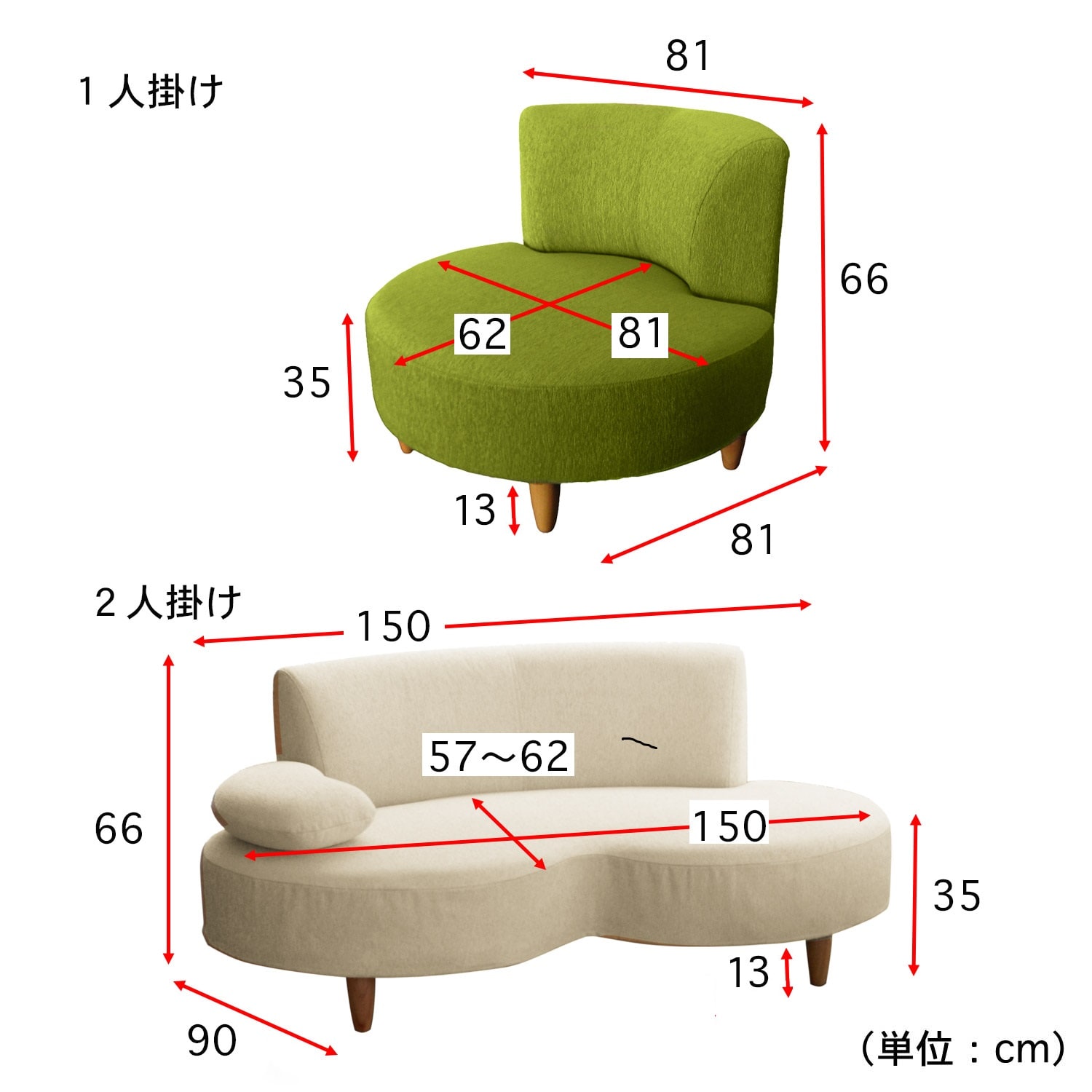 受注生産＜カラーオーダー＞】パズルのように組み合わせられるソファー