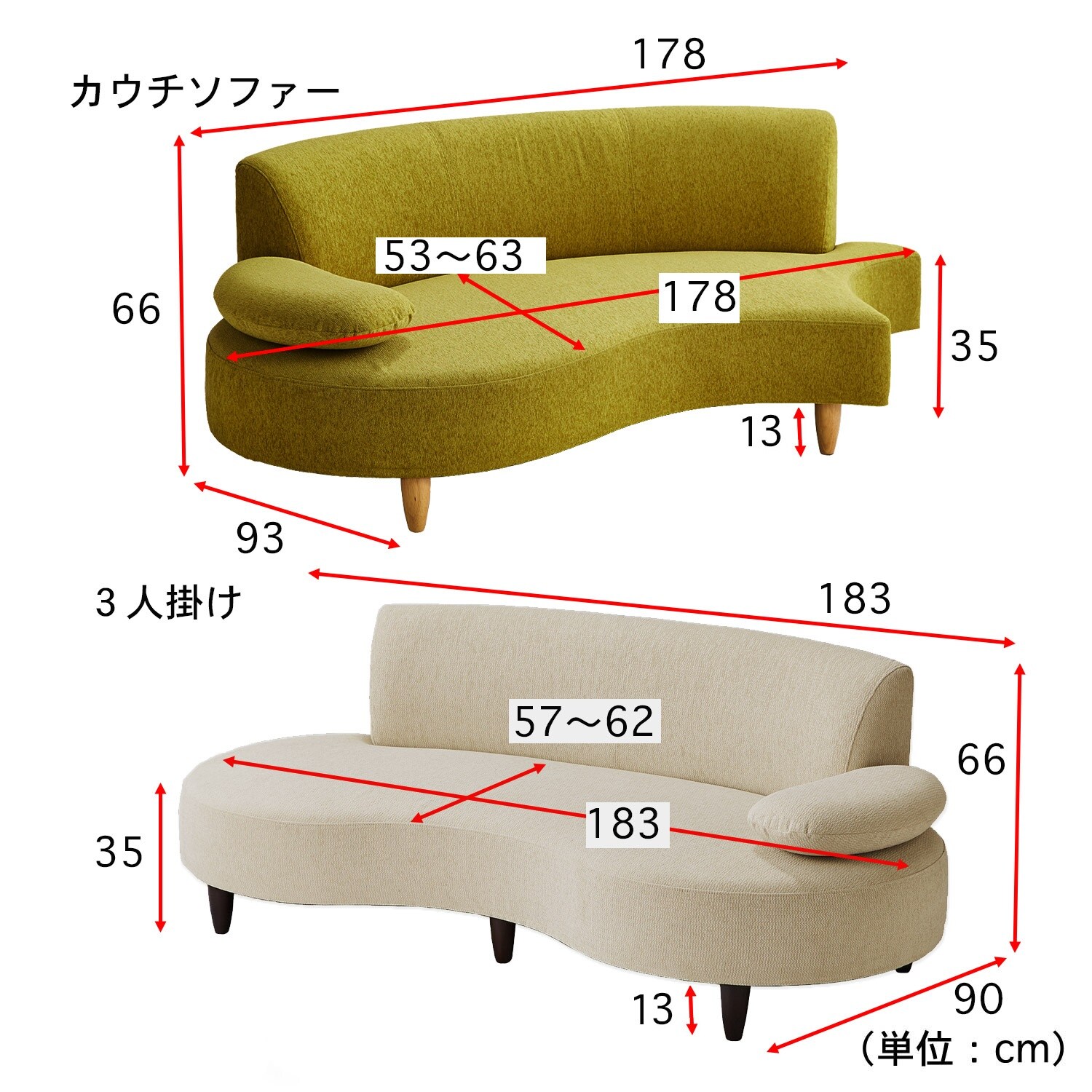 受注生産＜カラーオーダー＞】パズルのように組み合わせられるソファー