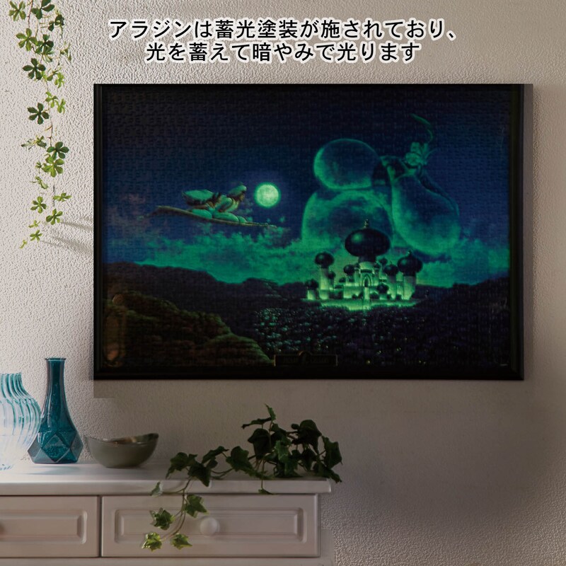 おうちディズニー 名場面を絵画のように再現したスペシャルアートパズル 選べるキャラクター ディズニー Disney 通販のベルメゾンネット