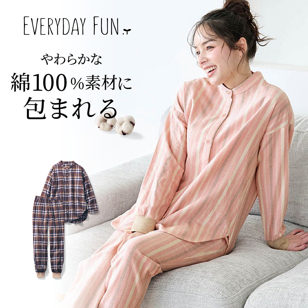 【エブリデイファン/EVERYDAY FUN 】【5月7日までまとめて買うほどお得】 着心地やわらかふんわりコットン起毛パジャマ