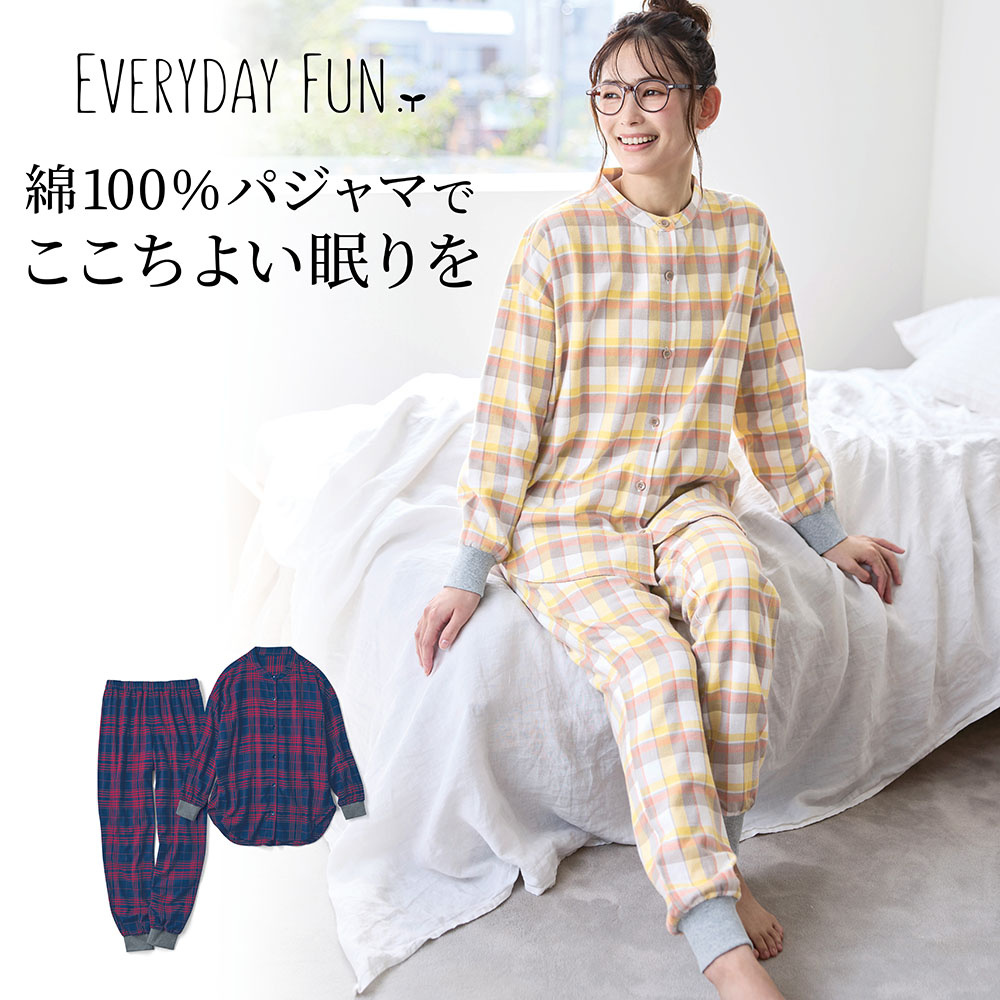 【エブリデイファン/EVERYDAY FUN 】着心地やわらかふんわりコットン起毛パジャマ