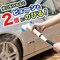 蛇口をひねると２倍に伸びる「のび～るホース」 ＜最長約１５ｍ＞