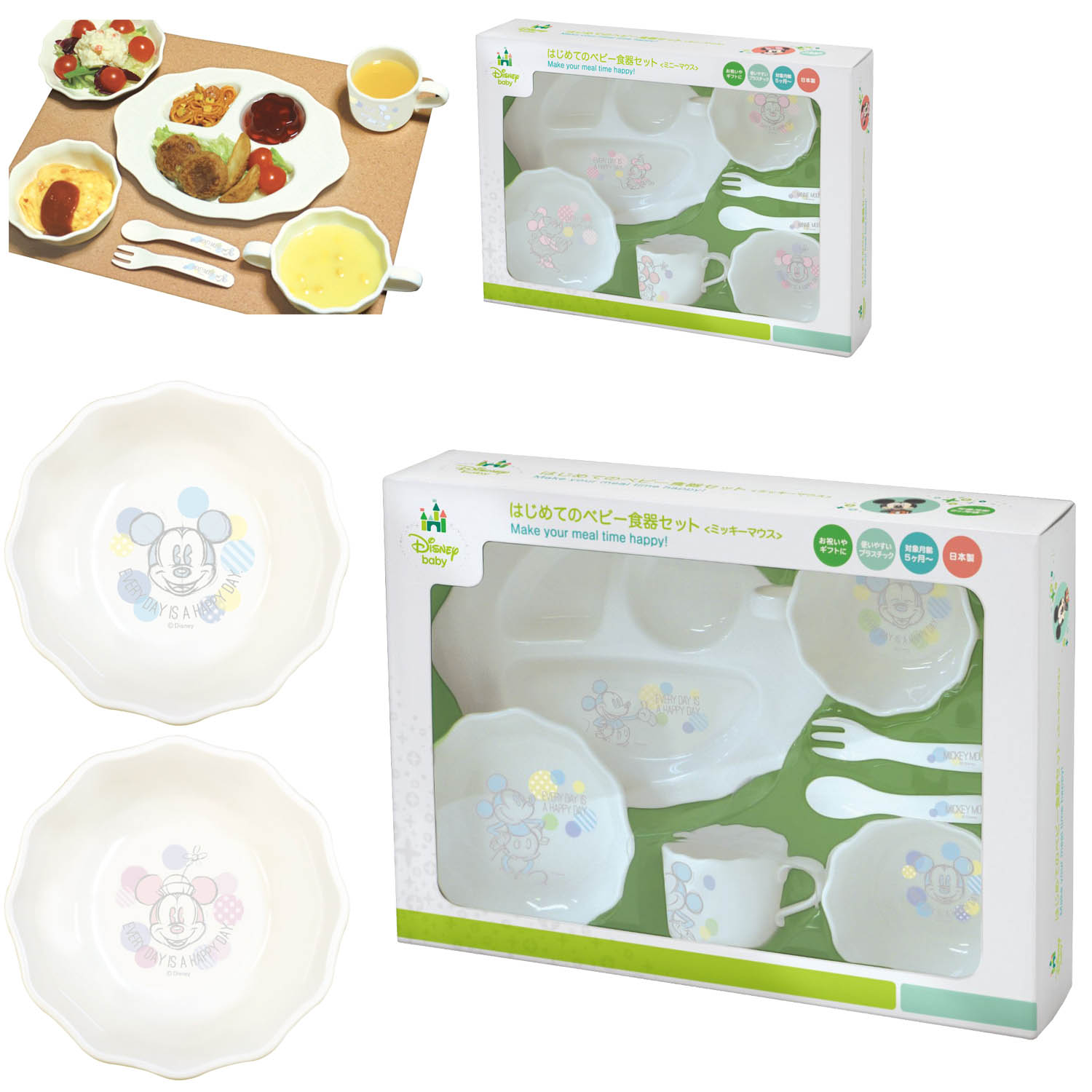 はじめての食器セット 選べるキャラクター ディズニー Disney 通販のベルメゾンネット はじめての食器セット 選べるキャラクター ディズニー Disney 通販のベルメゾンネット