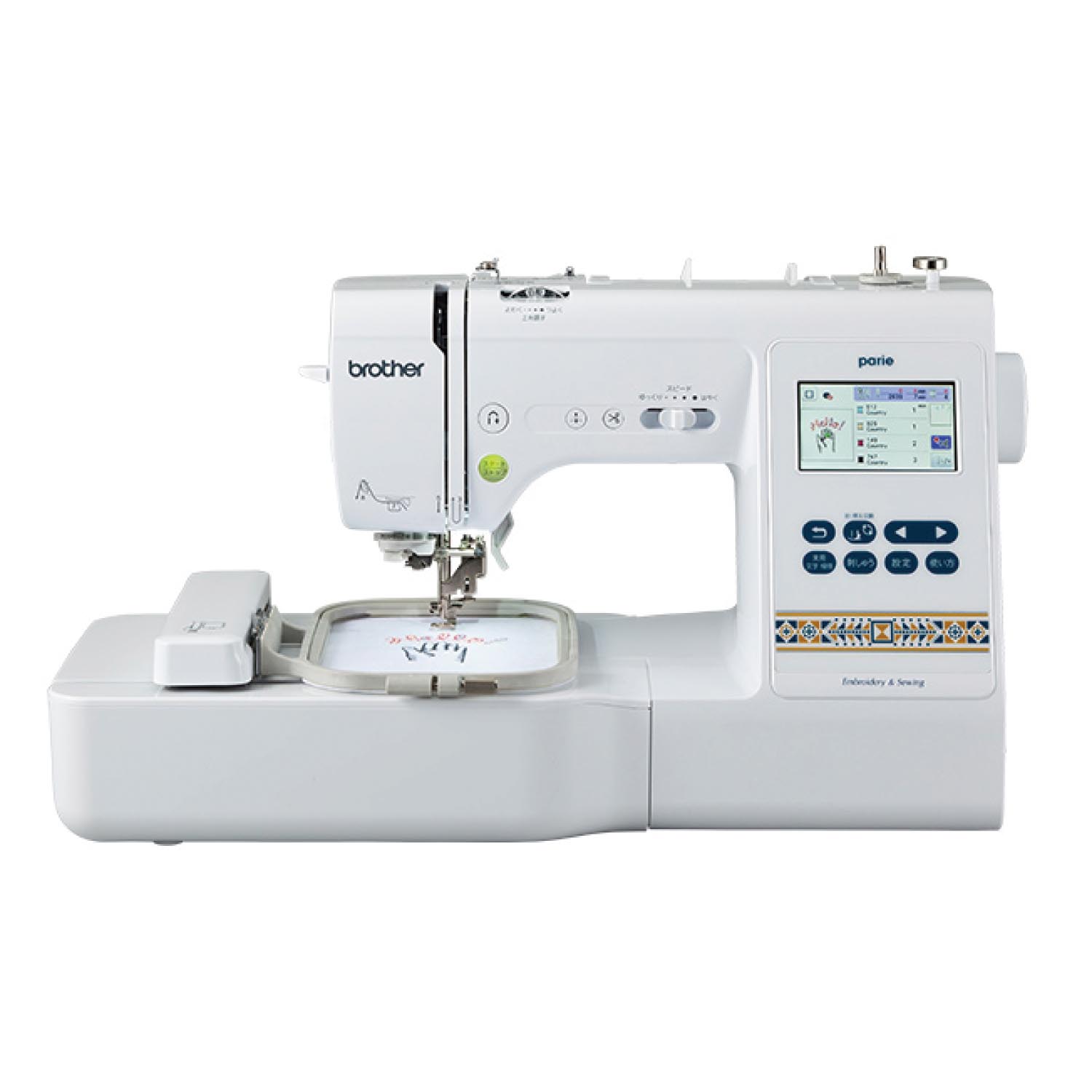 刺繍作家 atsumiさん監修のコンピューターミシン parie ブラザー Brother 通販のベルメゾンネット 刺繍作家 atsumiさん監修のコンピューターミシン parie ブラザー Brother 通販のベルメゾンネット