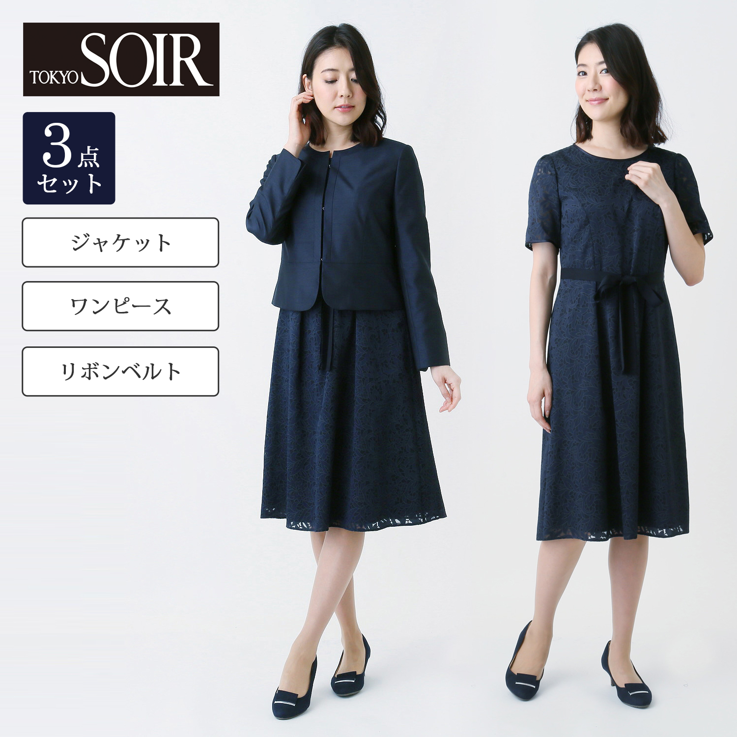 ワンピース スーツ ビジネスの通販 通販のベルメゾンネット ワンピース スーツ ビジネスの通販 通販のベルメゾンネット