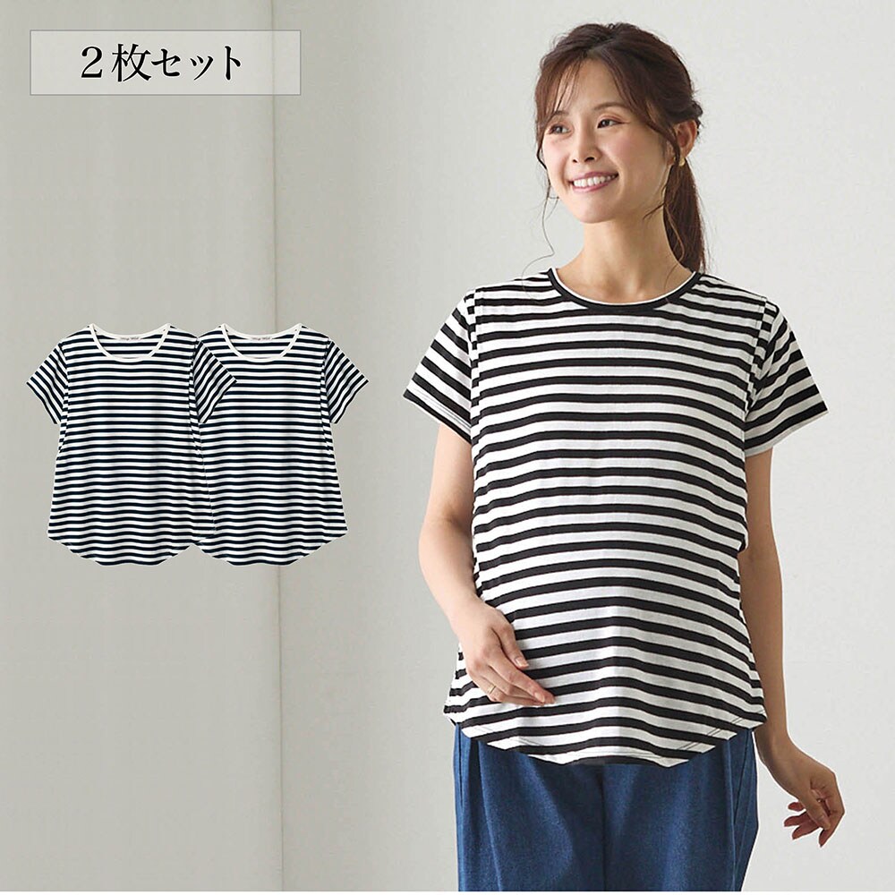 【ベルメゾン】産後授乳にも便利!マタニティサイズラウンド半袖Tシャツ2枚セット 【産前・産後】