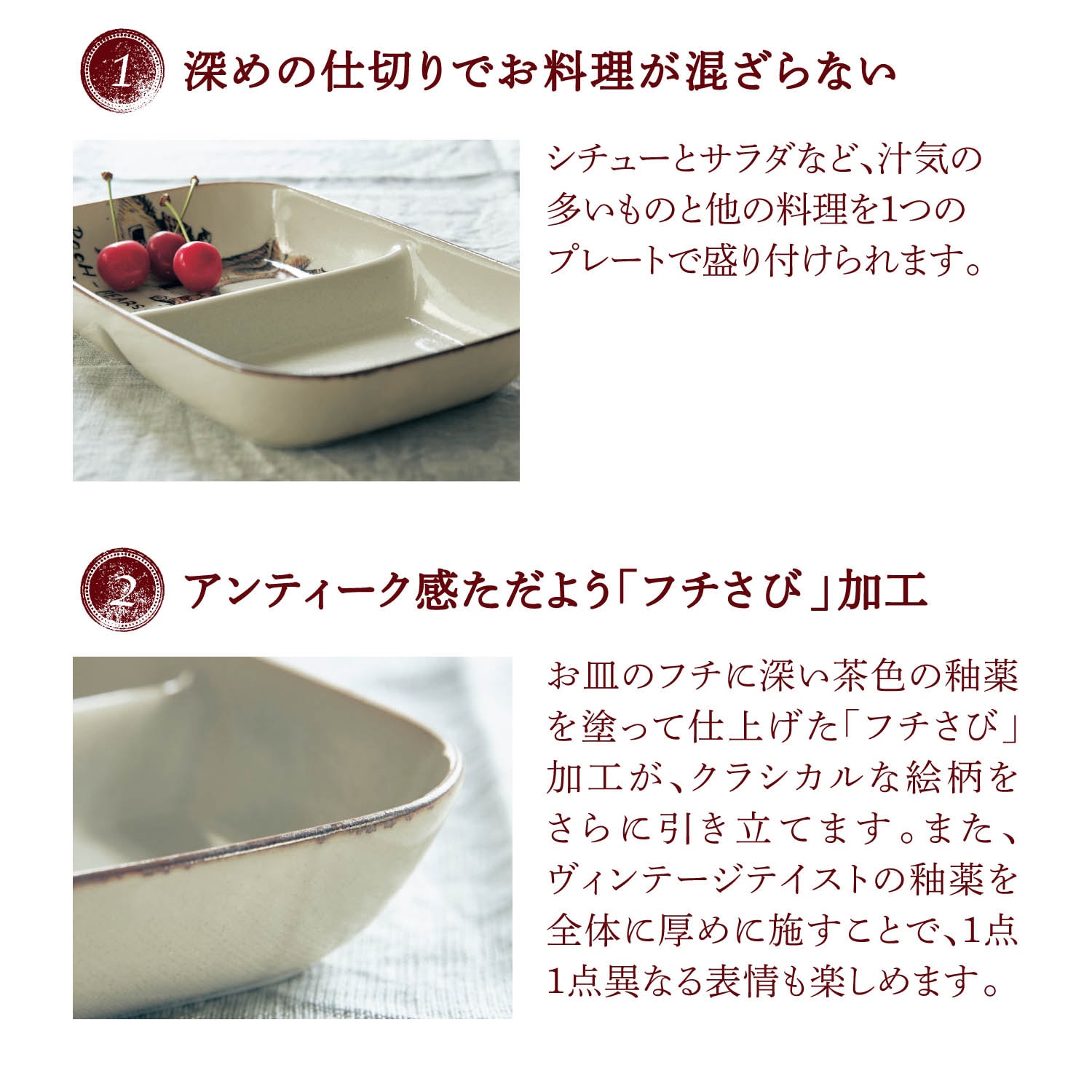 くいしんぼう仕切り皿「くまのプーさん」（ディズニー 食器