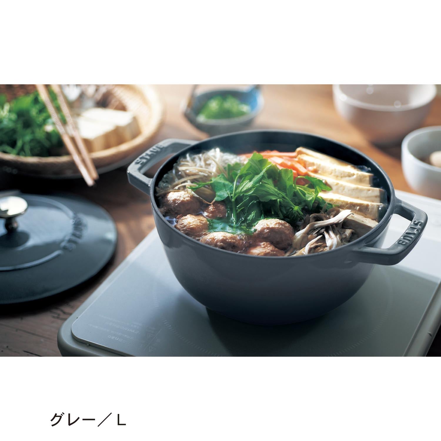 ストウブ Wa-NABE Mサイズ 18cm グレー-