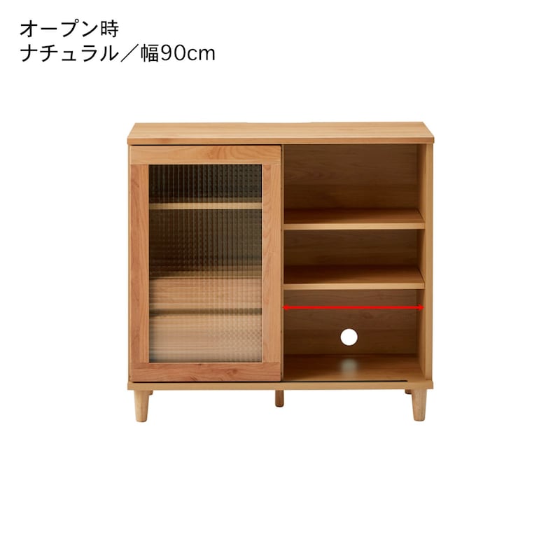 引戸を左に引けば収納棚部が開口します。