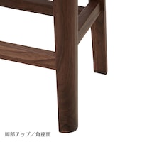 ウォルナット