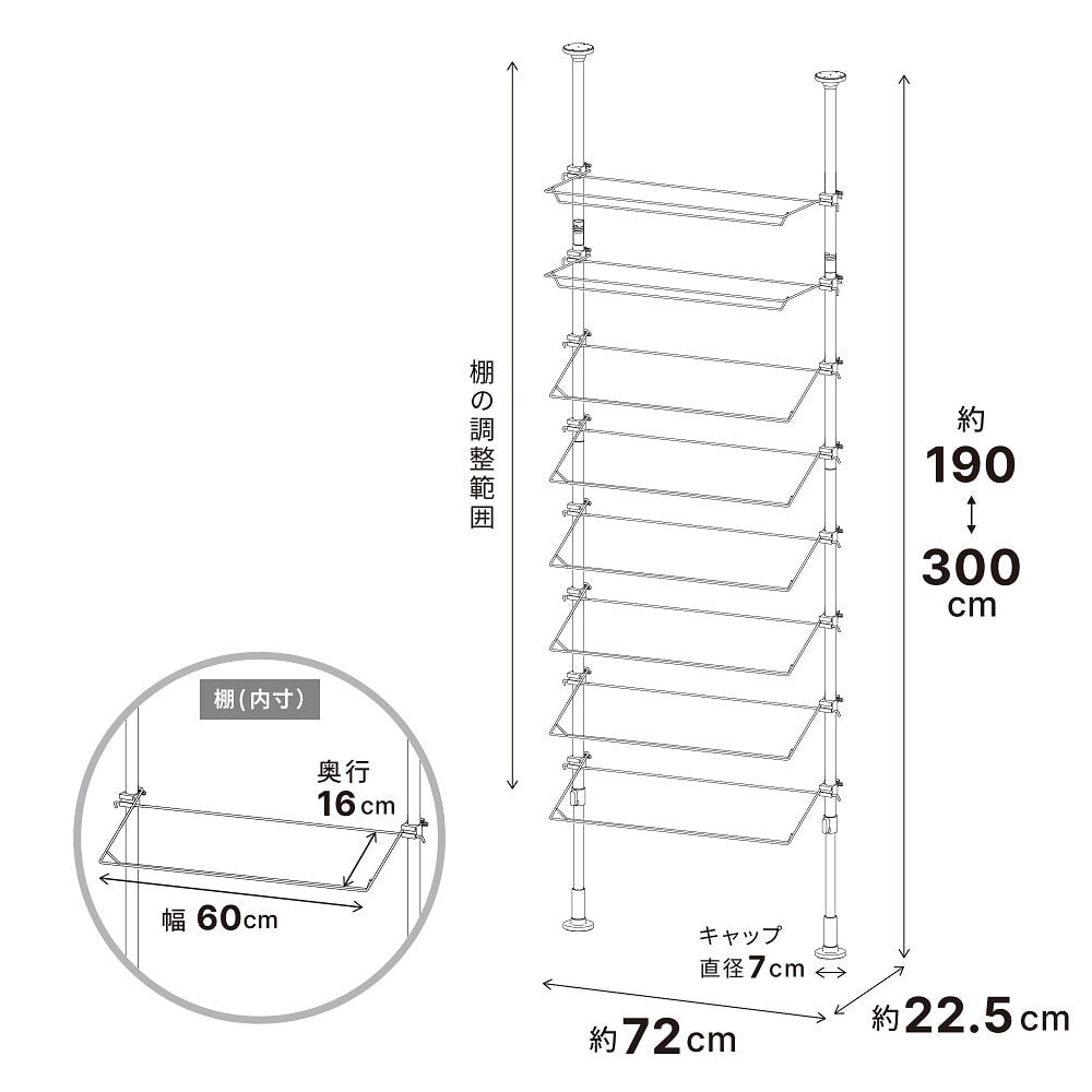 幅72cm