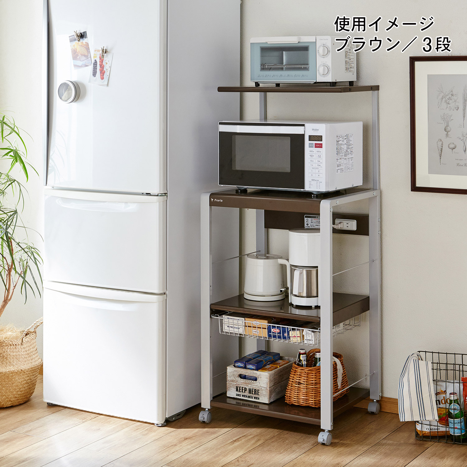 レンジ台 レンジラックの通販 通販のベルメゾンネット レンジ台 レンジラックの通販 通販のベルメゾンネット