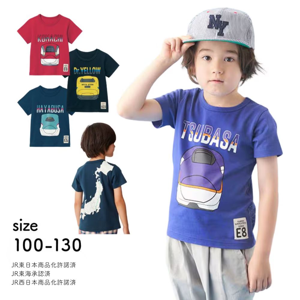【鉄道シリーズ】半袖Tシャツ「新幹線シリーズ」
