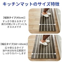 ※サイズの参考です