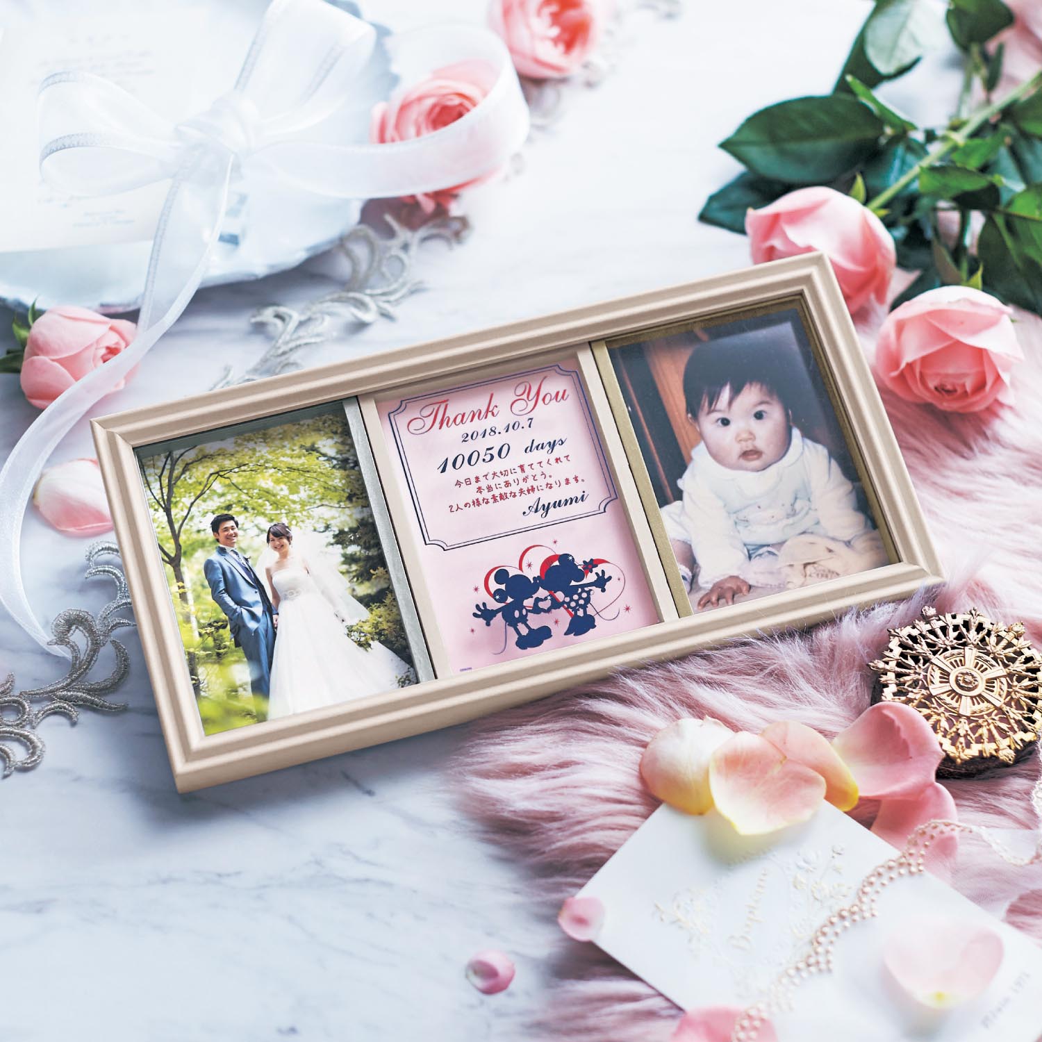 【ディズニー/Disney】感謝をご両親に伝えたい!名入れ子育て感謝状入りフレーム[名入れ](選べるキャラクター)