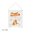 美女と野獣