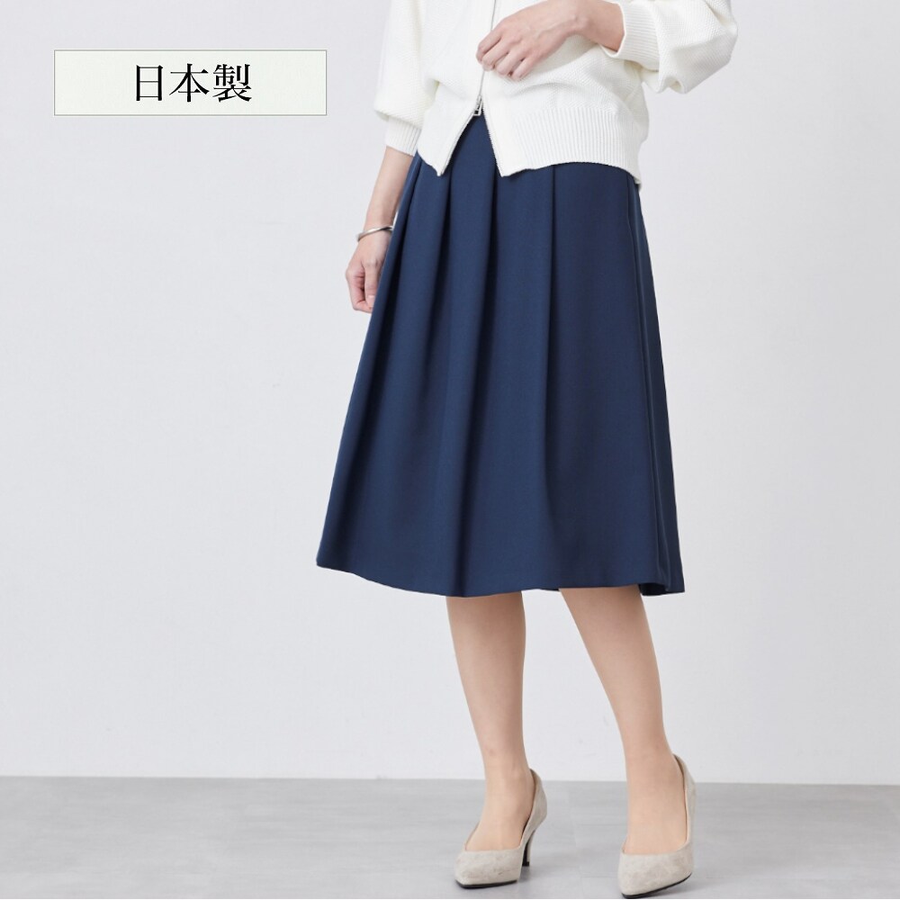 【ベルメゾン】上品ロングタックスカート[日本製]