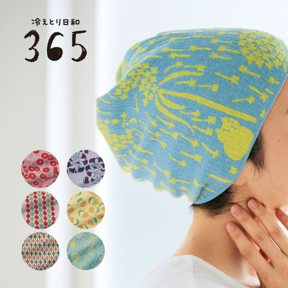 【竹久夢二】竹久夢二の吸水速乾ヘアーターバン [日本製]【綿混】