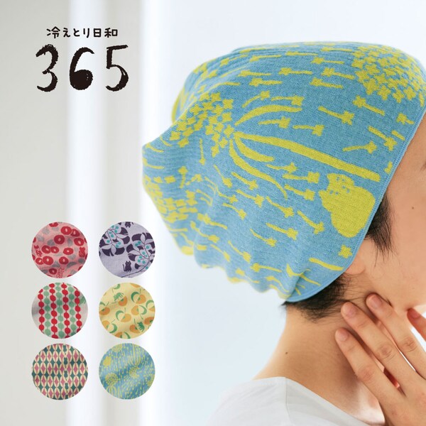 【竹久夢二】竹久夢二の吸水速乾ヘアーターバン [日本製]【綿混】