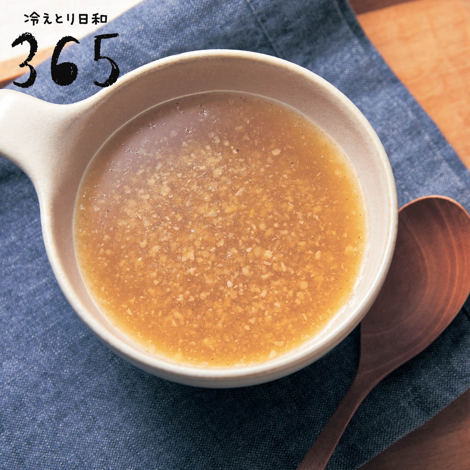 まとめ買いでお得 温活習慣のための蒸し玉ねぎスープ 冷えとり日和365 通販のベルメゾンネット まとめ買いでお得 温活習慣のための蒸し玉ねぎスープ 冷えとり日和365 通販のベルメゾンネット