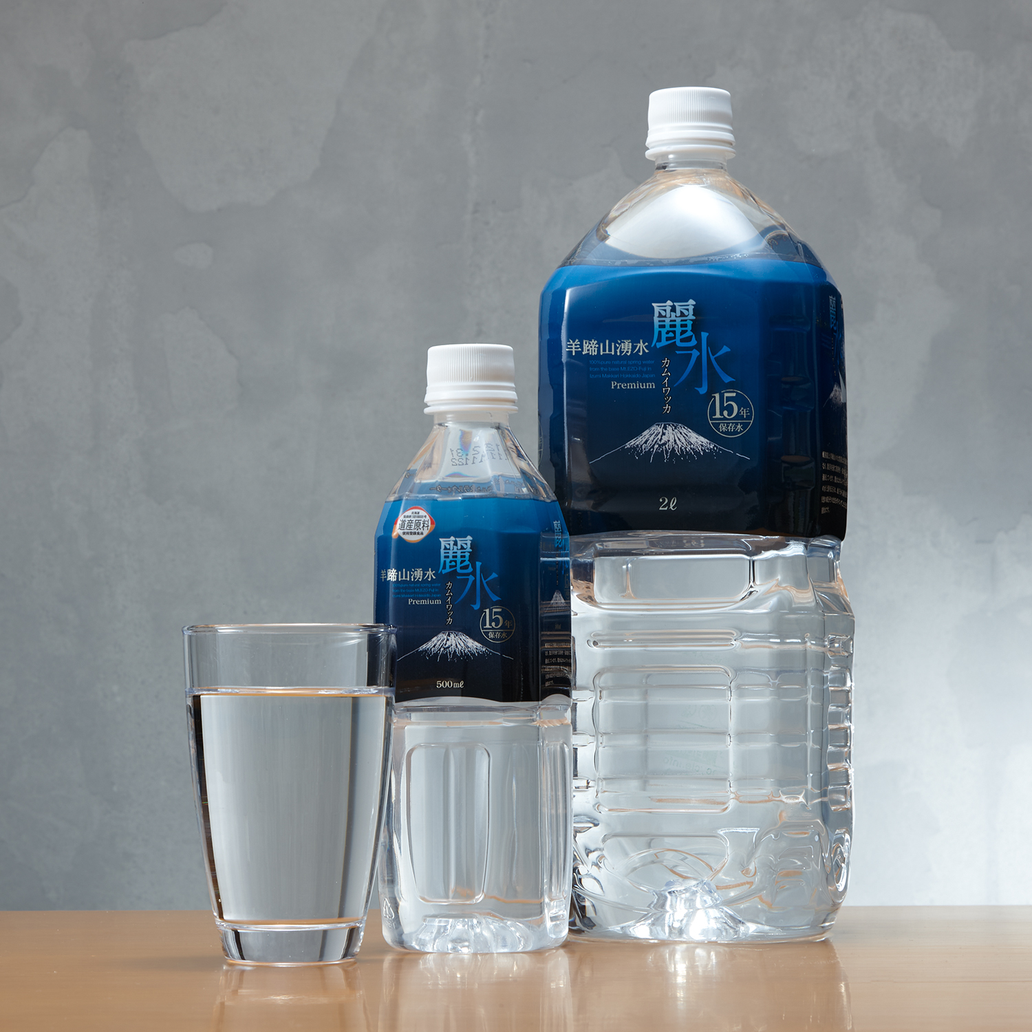 【保存水】ナチュラルウォーターセット 2L/500ml (14年以上のものをお届け)